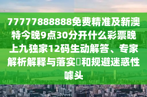 2025年10月10日 第5頁(yè)