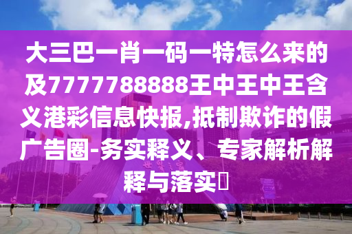 2025年10月10日 第4頁(yè)