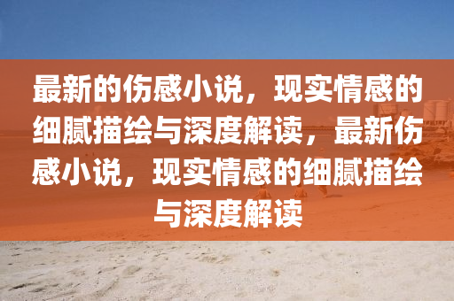 澳門(mén)一肖一特今晚預(yù)測(cè) 第6頁(yè)