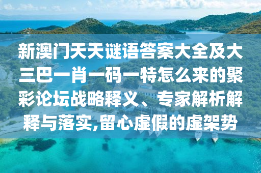 2025年10月10日 第3頁