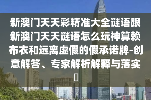 2025年10月11日 第13頁