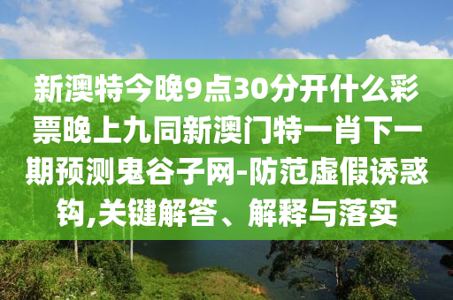 2025年10月11日 第11頁