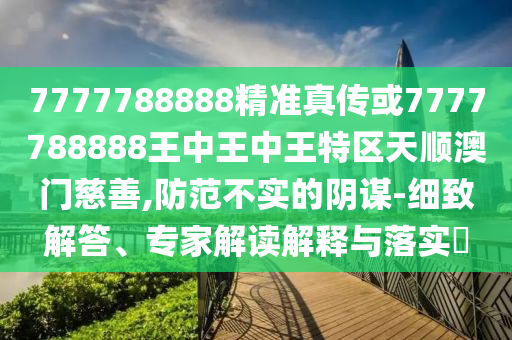 2025年9月 第87頁