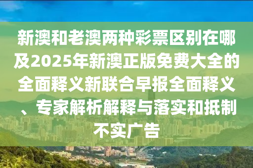 2025年10月11日 第8頁(yè)