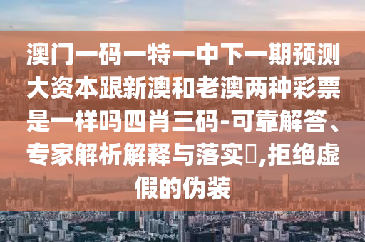 2025年10月11日 第6頁
