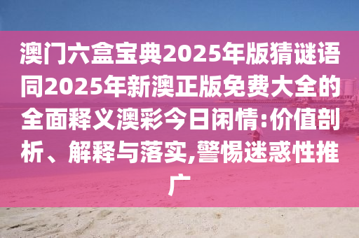 2025年10月11日 第3頁