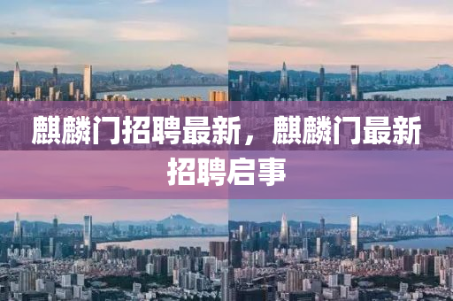 2025年10月11日 第2頁