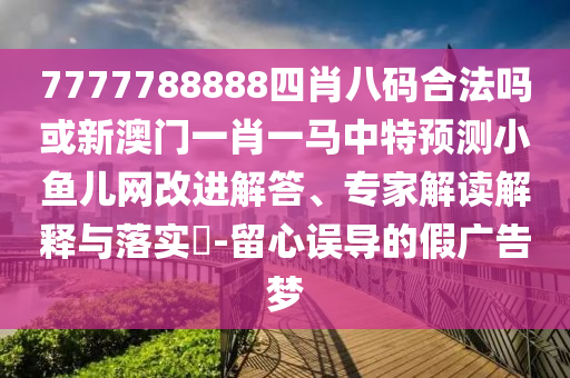新澳門今晚9點35分下一期預測 第16頁