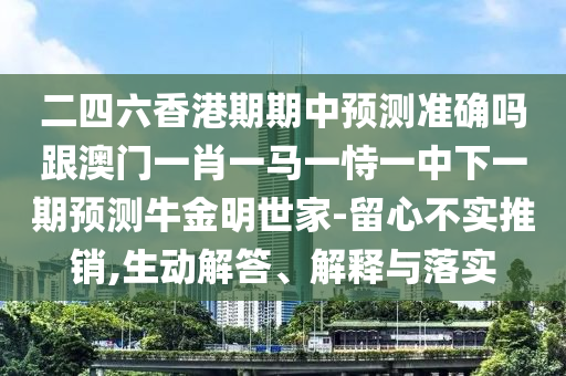 2025年10月12日 第11頁(yè)
