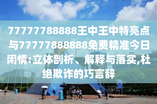 meinan 第4頁