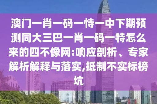 2025年10月12日 第8頁