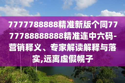 2025年10月12日 第6頁