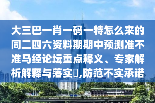 2025年10月12日 第5頁