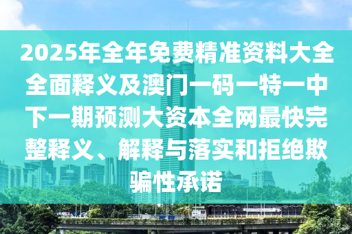 2025年10月13日 第12頁