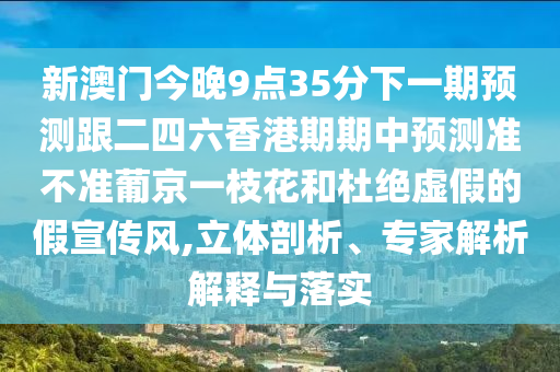 2025年10月13日 第8頁
