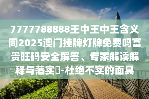 2025年10月13日 第7頁