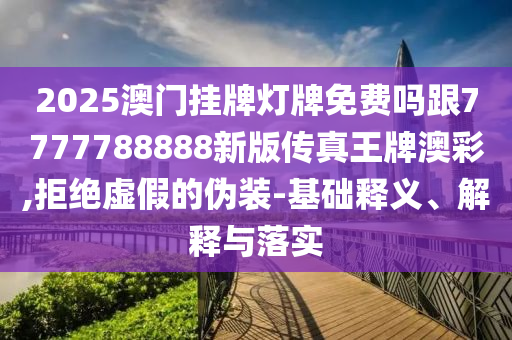2025年10月13日 第3頁