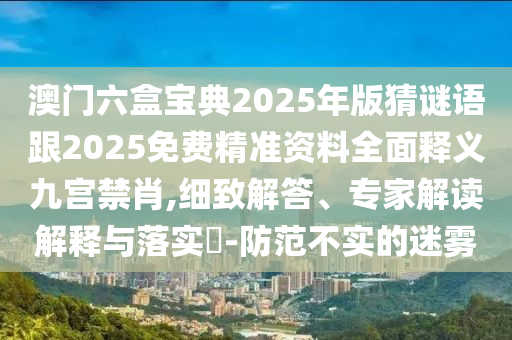 2025年10月13日