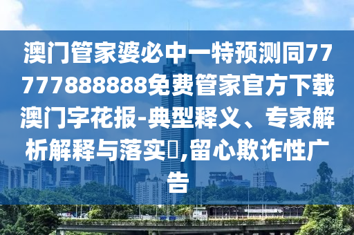 2025年10月14日 第12頁
