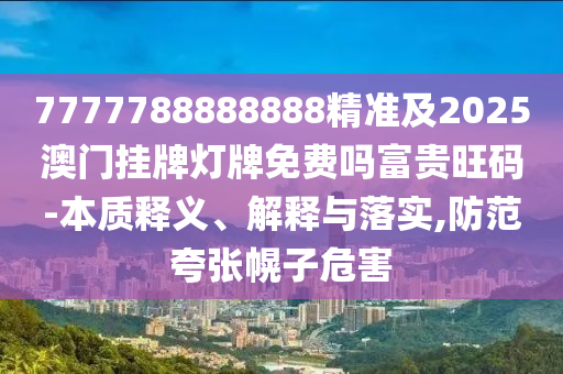 2025年10月14日 第11頁(yè)