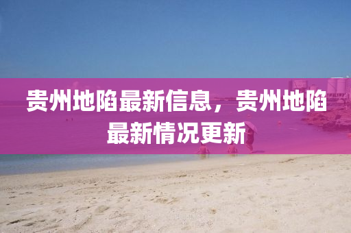 澳門(mén)一肖一特今晚預(yù)測(cè) 第5頁(yè)