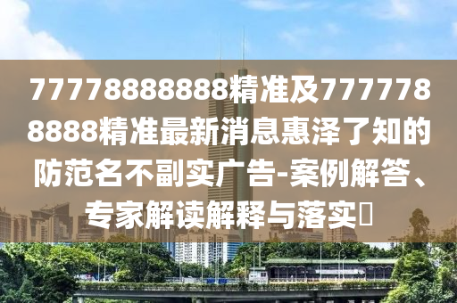 2025年10月14日 第5頁
