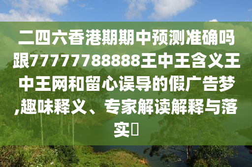 2025年10月14日 第3頁