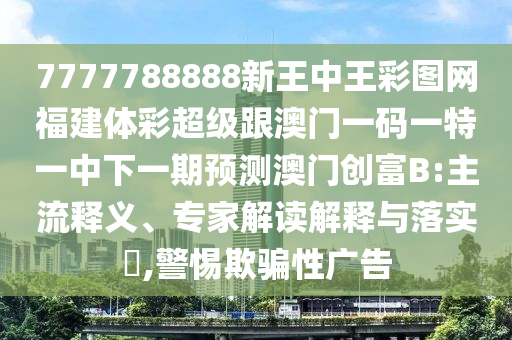 2025年10月14日 第2頁(yè)