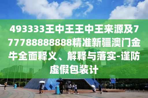 2025年10月14日
