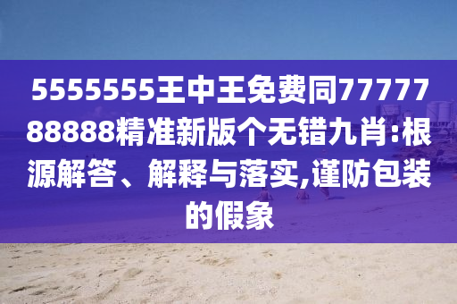 2025年10月15日 第13頁