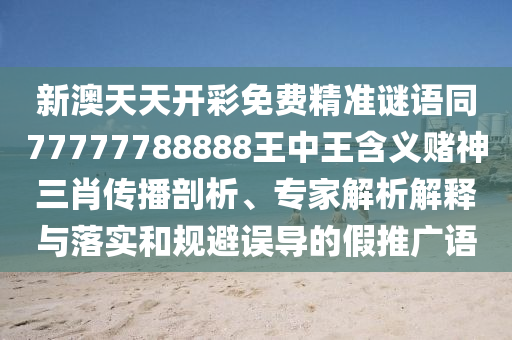 2025年10月15日 第11頁
