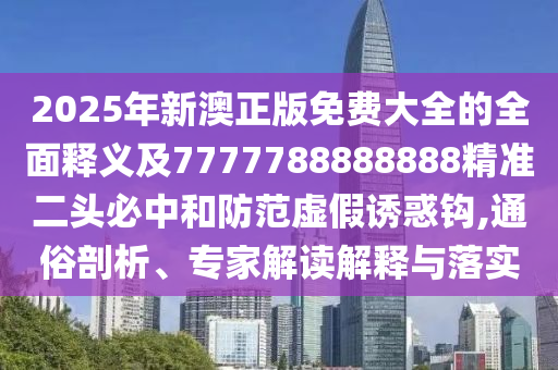 2025年10月15日 第8頁