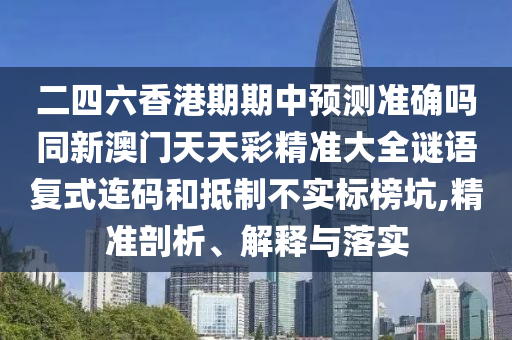 2025年10月15日 第5頁