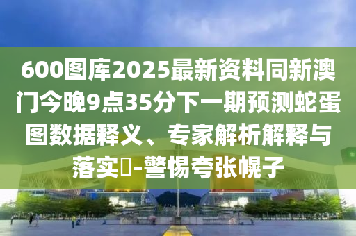 2025年10月16日 第8頁(yè)