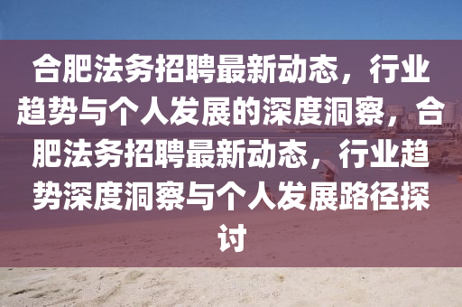 77777788888王中王中特點(diǎn)亮 第4頁