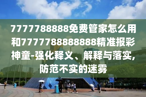 liuguanliang 第5頁