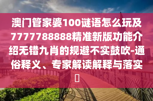 2025年10月16日