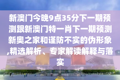 2025年10月17日 第8頁