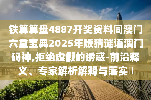 2025年10月17日 第6頁(yè)