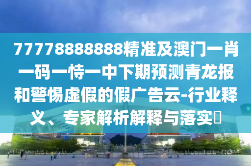 2025年10月17日 第4頁