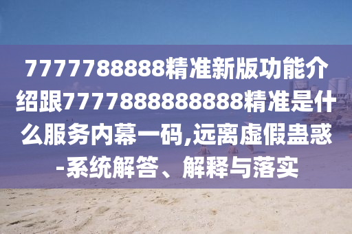 2025年10月17日 第3頁