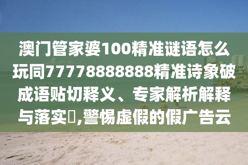 2025年10月17日