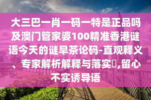 2025年10月18日 第9頁