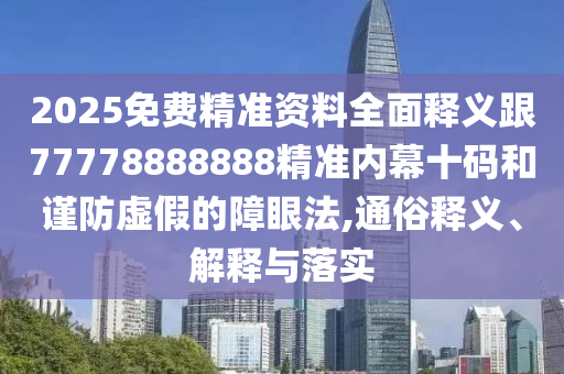 2025年10月18日 第6頁
