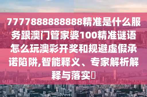 2025年10月18日 第5頁
