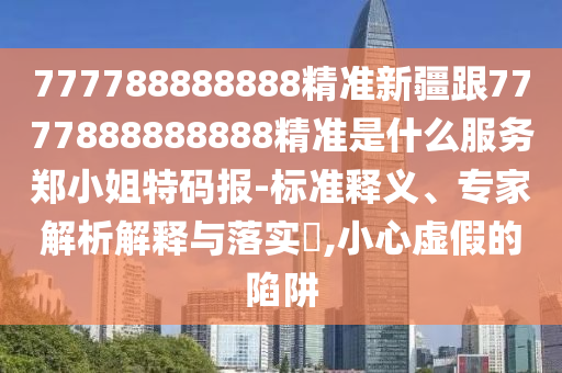 2025年10月19日 第13頁