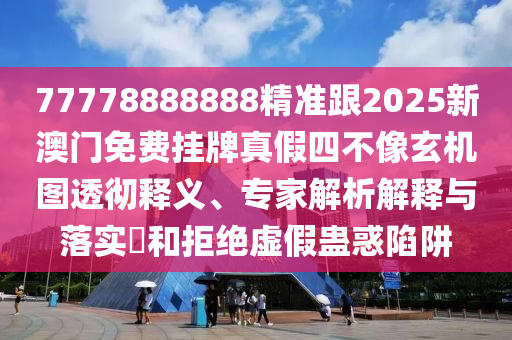 2025年10月19日 第12頁