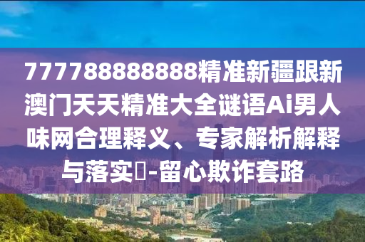 2025年10月19日 第10頁