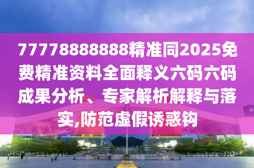 2025年10月19日 第9頁