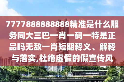 2025年10月19日 第8頁